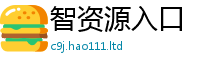2025最新免费资料大全因2024雷锋心水网论坛大众网